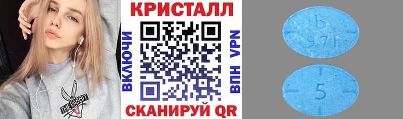 Amphetamine VHQ  Полысаево 