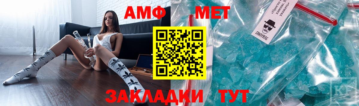 Amphetamine VHQ  Вход с VPN  Амфетамин  Полысаево  Амфетамин 
