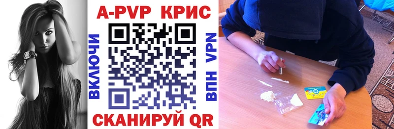 Alpha PVP крисы CK гидра зеркало Полысаево