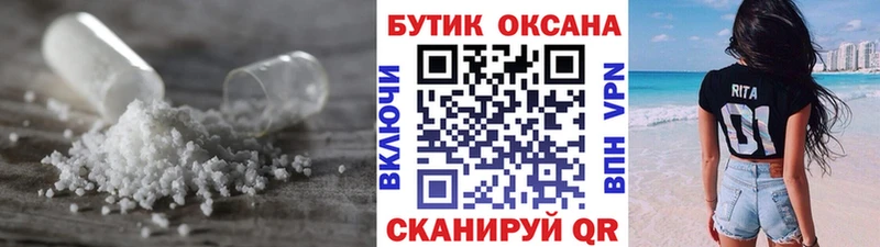 БУТИРАТ BDO  хочу   Полысаево 