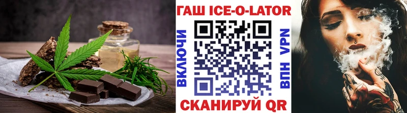 наркошоп Полысаево Canna-Cookies марихуана