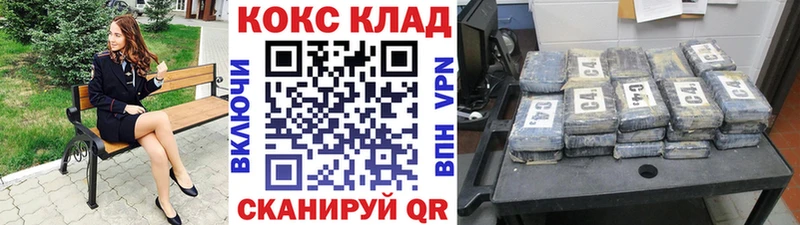 КОКАИН VHQ  Полысаево 