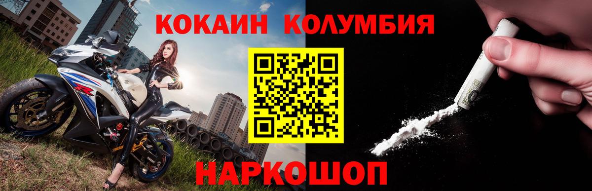 Cocaine Боливия Полысаево