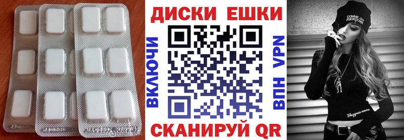 ЭКСТАЗИ круглые  hydra вход  Полысаево 