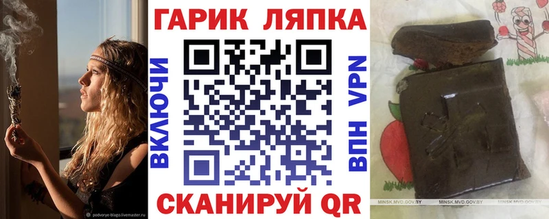цена Полысаево mega ONION ГАШ Cannabis