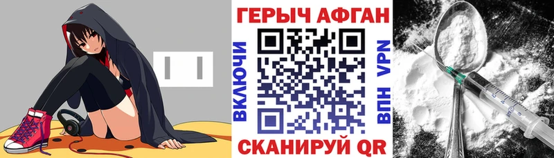 ГЕРОИН гречка гидра ТОР Полысаево
