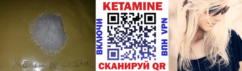 кракен зеркало  дарк нет формула  КЕТАМИН VHQ  Полысаево 