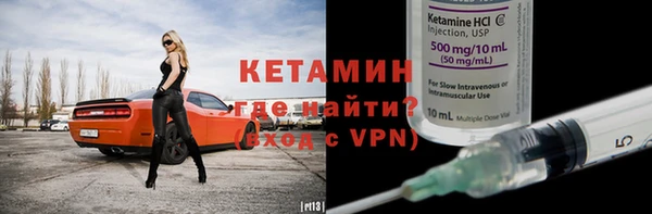 стаф Нягань