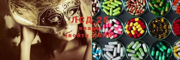 каннабис Алексеевка