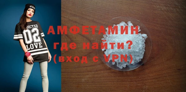 амфетамин Абаза
