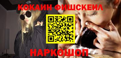 меф Пенза