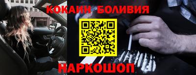 синтетический гашиш Партизанск