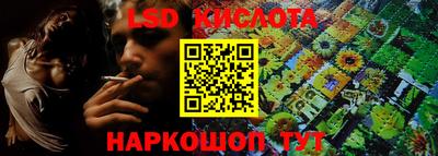 синтетический гашиш Партизанск