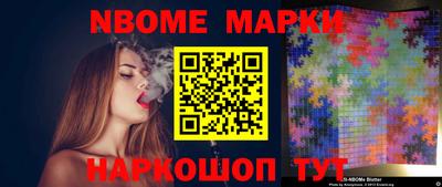 меф Пенза
