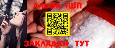 меф Пенза