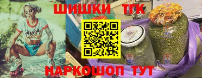 синтетический гашиш Партизанск