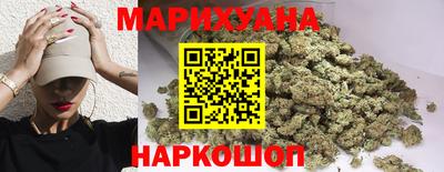 синтетический гашиш Партизанск