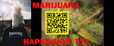 синтетический гашиш Партизанск