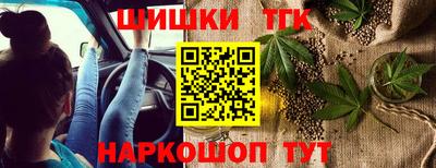 синтетический гашиш Партизанск