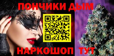 синтетический гашиш Партизанск