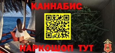 синтетический гашиш Партизанск
