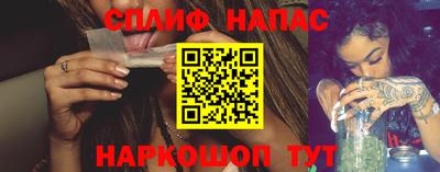 меф Пенза