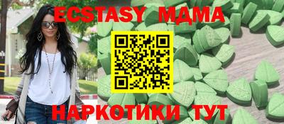 синтетический гашиш Партизанск
