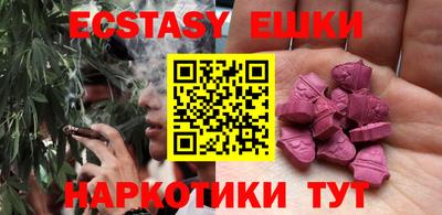 меф Пенза