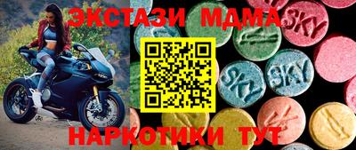 меф Пенза