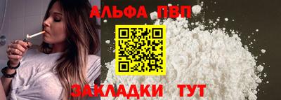 синтетический гашиш Партизанск