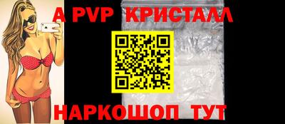 меф Пенза