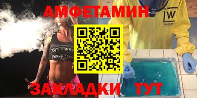 меф Пенза