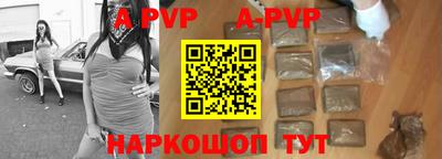 синтетический гашиш Партизанск