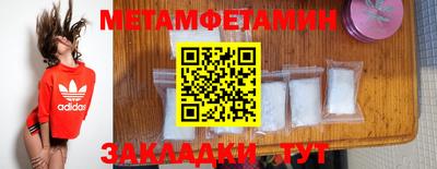 синтетический гашиш Партизанск