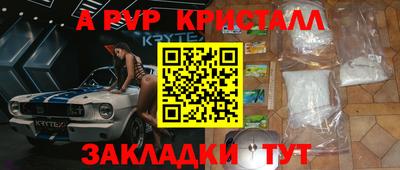 тгк Первоуральск