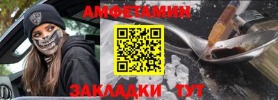 синтетический гашиш Партизанск