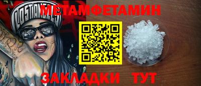 меф Пенза