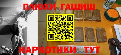 меф Пенза