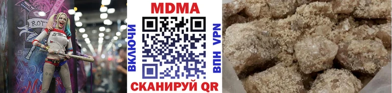 МДМА VHQ  Полысаево 