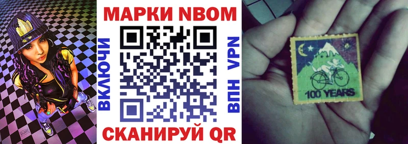 darknet Telegram Полысаево Марки 25I-NBOMe 1500мкг