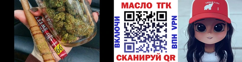 закладки  Полысаево  мега как зайти  Дистиллят ТГК жижа 